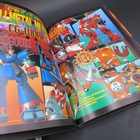 Cyberbots Full Metal Madness Sega Saturn Limited Edition with Manual Japanese