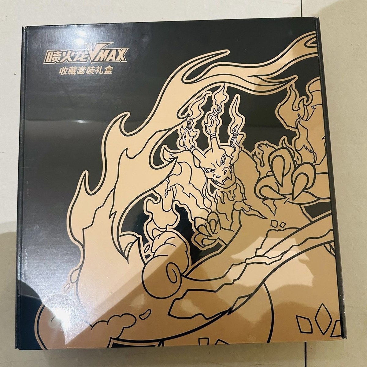 PTCG Pokemon S-Chinese Card 2023 Exclusive Charizard Vmax Battle