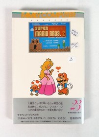 Guide Book SUPER MARIO BROS. 2 Nintendo Famicom Disk System FC NES Jap JAPAN (2)