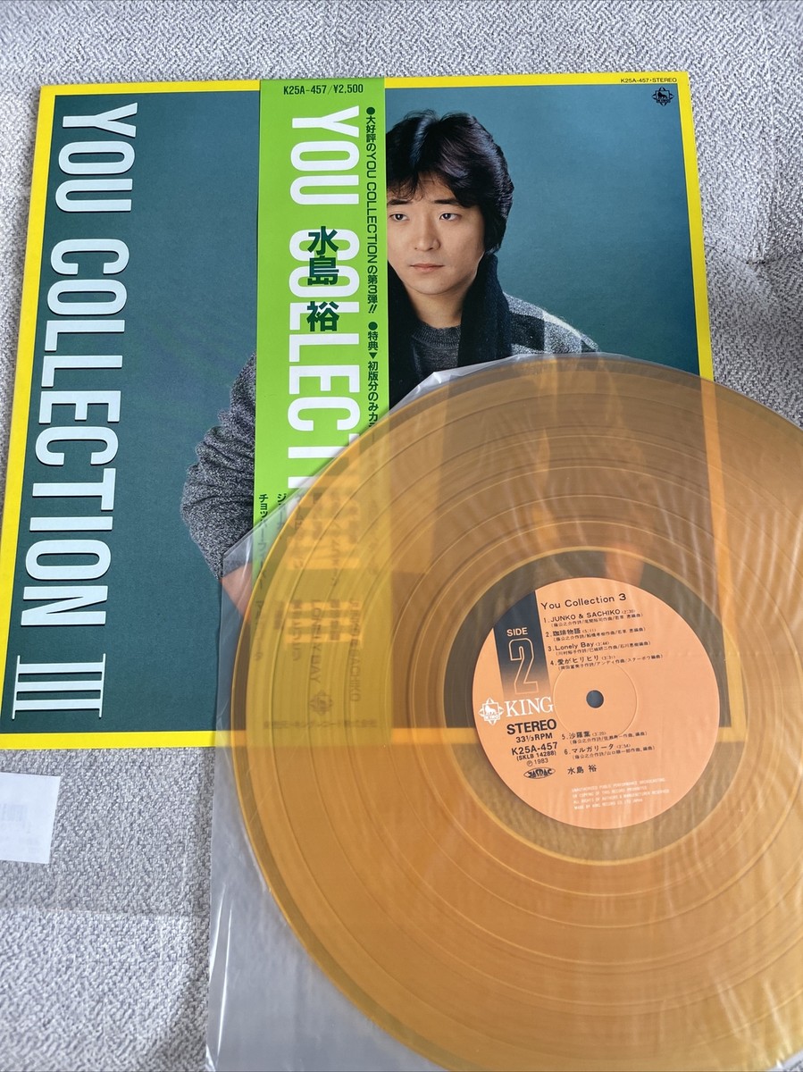Yu Mizushima/You Collection 3 K25A457 Used LP | eBay
