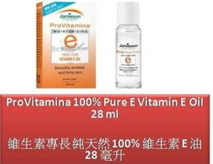 jamieson provitamina