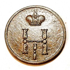 RUSSIA - Nicholas I (1825-1855) 1/4 Kopek 1854-EM  - SCARCE -  EXCELLENT
