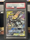 2019 Pokemon Pikachu & Zekrom GX Black Star SM168 Promo Tag Team Full Art PSA 9