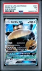 2016 POKEMON JPN SM PROMO SUN & MOON #001 SNORLAX GX PSA 7