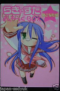 Japan Lucky Star Okiraku Box Konata Izumi Version With Figure Cd Ebay