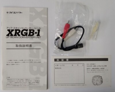 XRGB-1 up scan converter unit Micomsoft Boxed | eBay