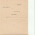 ISRAEL, ARGOV BEN ZION, 1941,TEL AVIV  MUNICIPALITY TRASURER(1947-1952) AUTOGRA