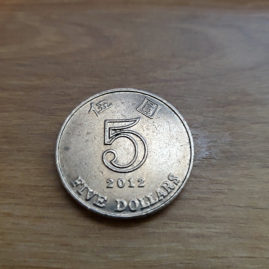 Hong Kong $5 Five Dollar coin KM#65 N#1576 2012 Circulated