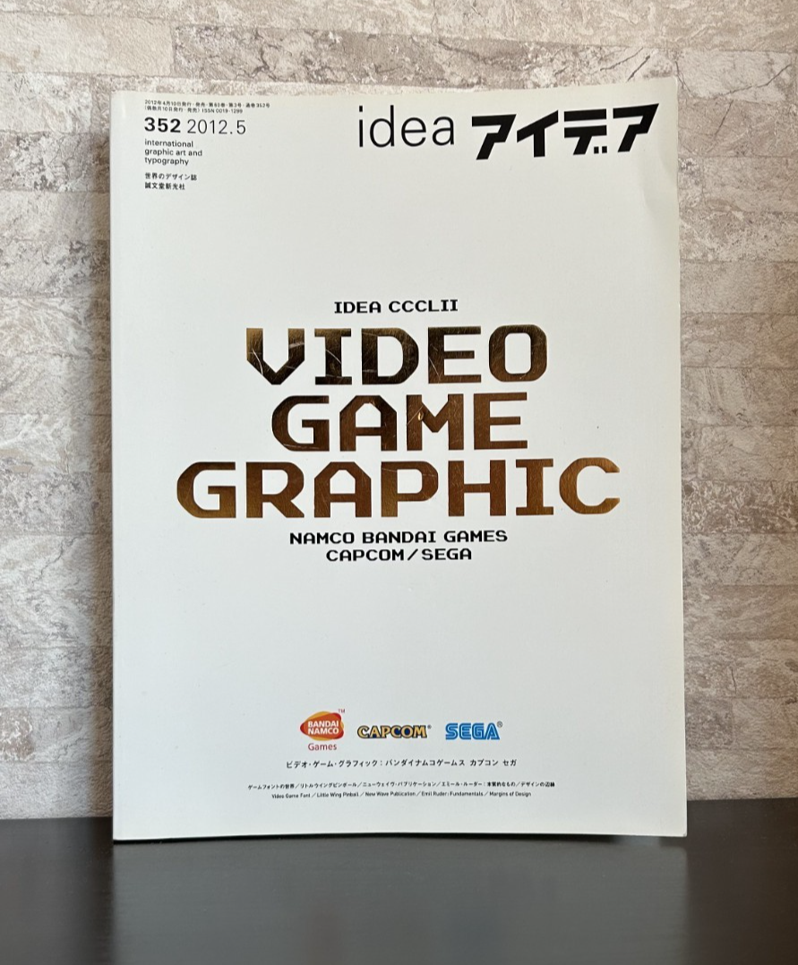 IDEA MAGAZINE vol.352 VIDEO GAME GRAPHIC Japanese Design Art Book