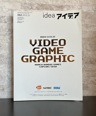 IDEA MAGAZINE vol.352 VIDEO GAME GRAPHIC Japanese Design Art Book