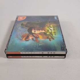 Japanese Shenmue 1 SEGA Dreamcast Japan Import Complete CIB US Seller Tested