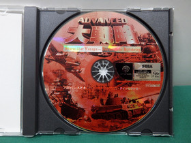 SEGA Dreamcast - ADVANCED DAISENRYAKU - weapons catalog, etc. JAPAN . DC. 29882