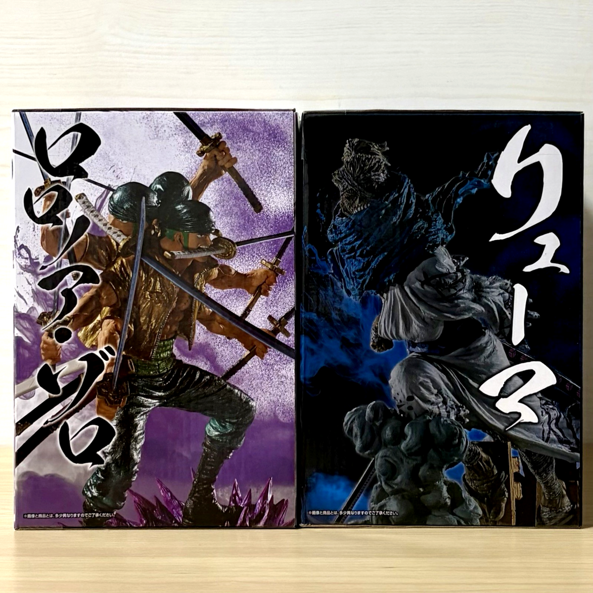 One Piece EX Roronoa Zoro Ryuma Figure Ichiban kuji Shikon no