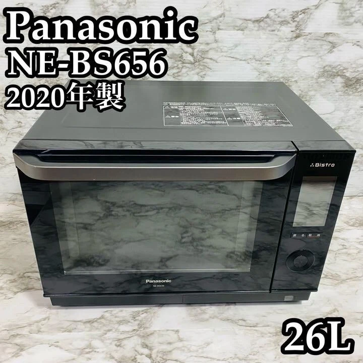 Panasonic Steam Oven Range NE−BS656-K Black 2019 Japan