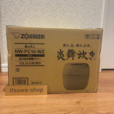 #ad ZOJIRUSHI NW FC10 WZ Pressure IH Rice Cooker amp; Warmer 5.5 Cups 100V Rice Cookers $828.12