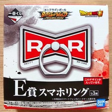 Dragon Ball Cinta Roja Ejército Smartphone Anillo Ichiban Kuji Batalla del Premio Mundial E