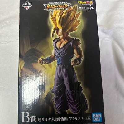 Dragon Ball Super Saiyan Son Gohan Figur Ichiban Kuji Battle of World B gebra...
