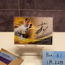 2022 BBM Kodai Senga 18/19 Autographed Card Fukuoka Softbank Hawks Card