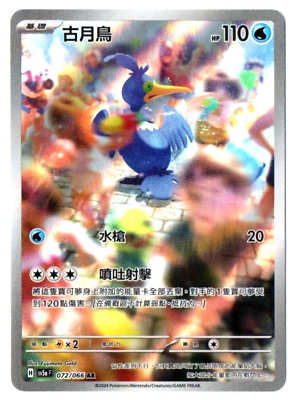 Chaos TCG クリスカ・ビャーチェノワ SP Chaos TCG クリスカ・ビャーチェノワ SP Chaos TCG クリスカ