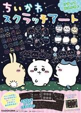 Chiikawa Scratch Art Craft Book Nagano Kawaii Character CollectionJapan