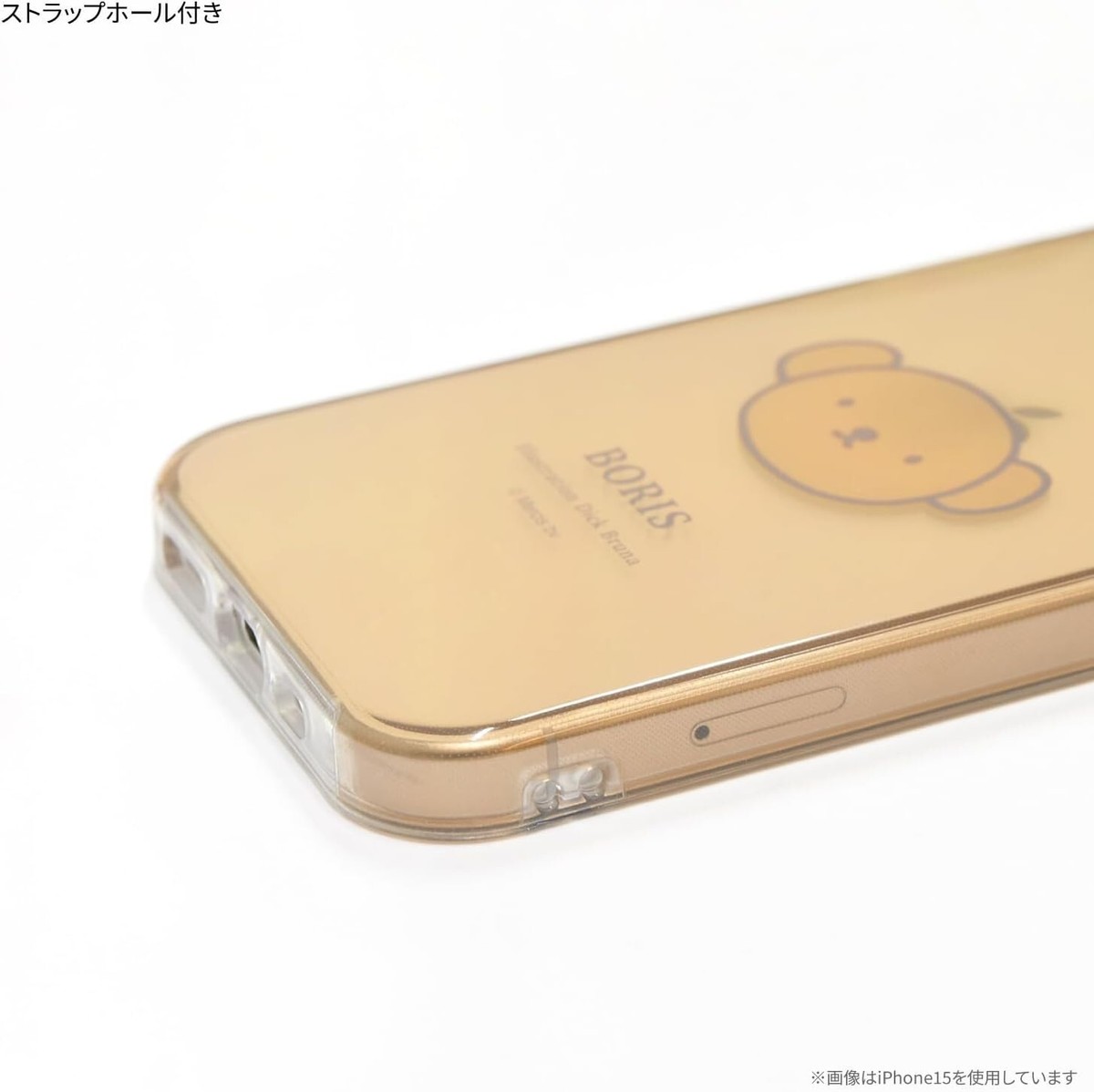 Nouvelle coque de téléphone Miffy Boris adaptée à l'iphone