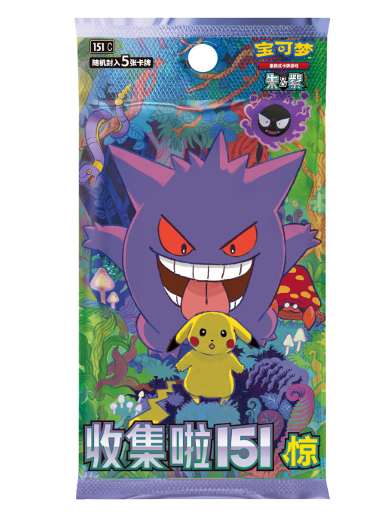 Pokemon TCG 2025 Chinese Collect 151C Surprise Slim Booster Box