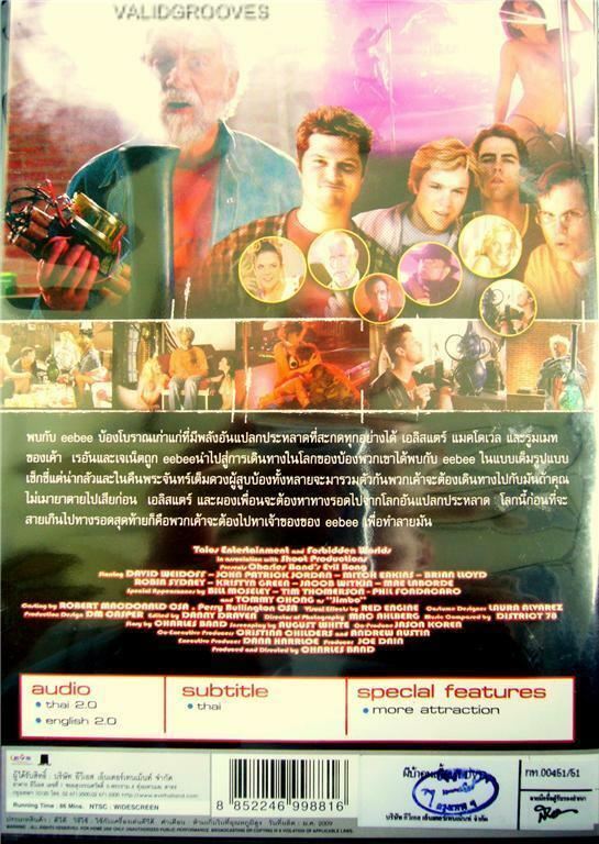 KILLER BONG ・MIX CD-R WENOD RECORDS : KILLER-BONG- FREESTYLE VOLUME.1 OFF&ON [CD