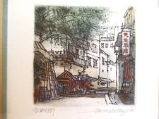Vintage Asian Street Scene Signed Framed Matted Art Print Characters Signed
