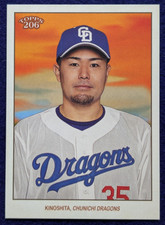 Takuya Kinoshita Topps 206 Chunichi Dragons 2023 NPB No.74 Japan Pro Baseball NM