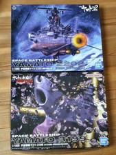 Space Battleship Yamato 2202 3199 2 Type Set Plastic Model 1/1000 cb2876