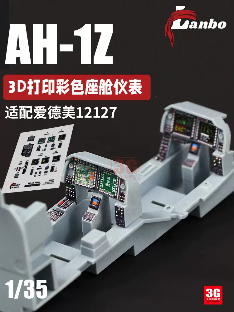 A7V Totenkopf プラスチックモデルキット 1/35 A7V Totenkopf Tauro 106