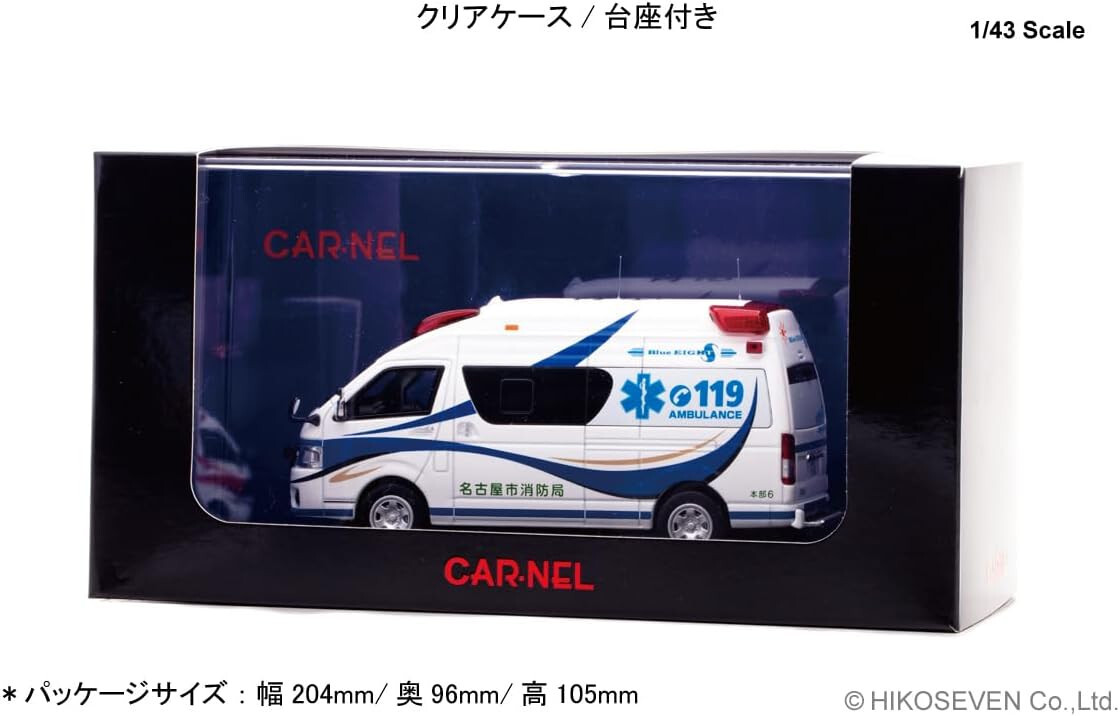 CARNEL 1/43 TOYOTA HIMEDIC 2023 Ambulance Blue EIGHT CN432301 | eBay