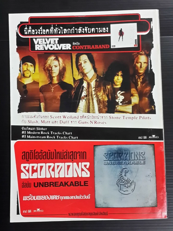 2004 Vintage Velvet Revolver NU VIRGOS Courtney Love Linkin Park Book MEGA RARE! - Image 2 of 4