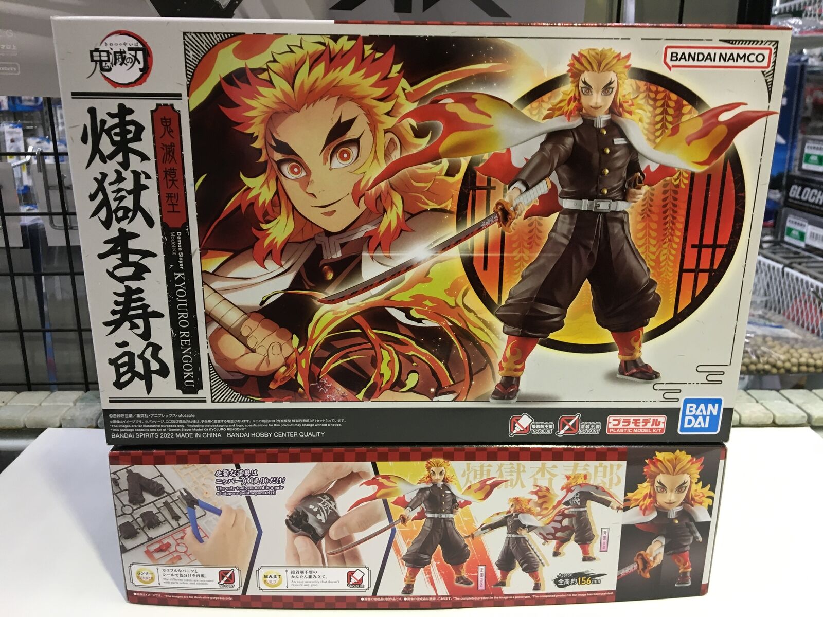 Demon Slayer: Kimetsu no Yaiba Kyojuro Rengoku Figure Kit