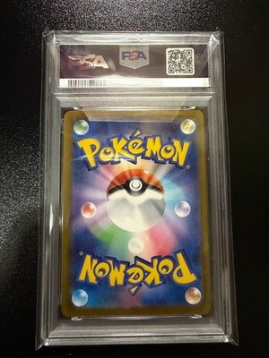 【psa10】2025 ポケモンカード MA 3連番　226 230 PSA 10 2025 Pokemon Japanese M2a Mega Dream ex #231 Mega Scrafty