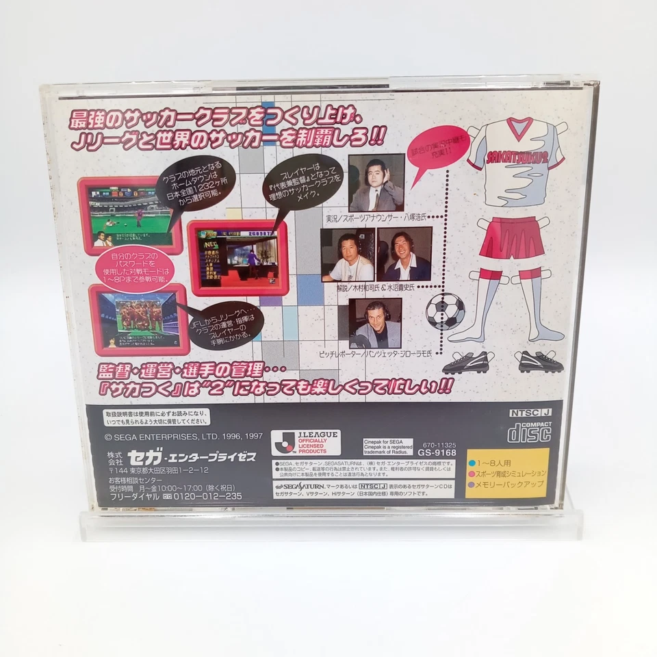 J League Pro Soccer Club O Tsukurou 2 Sega Saturn Japanese w/ Spine CIB Complete - Image 2 of 4
