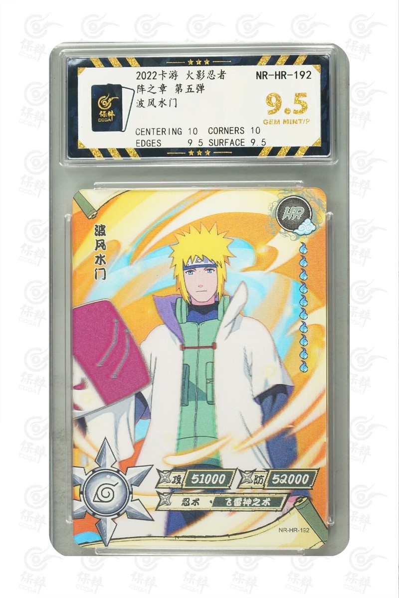 Minato You様 Naruto 3d motion CCG card-Namikaze Minato HR192 (chinese) kayou