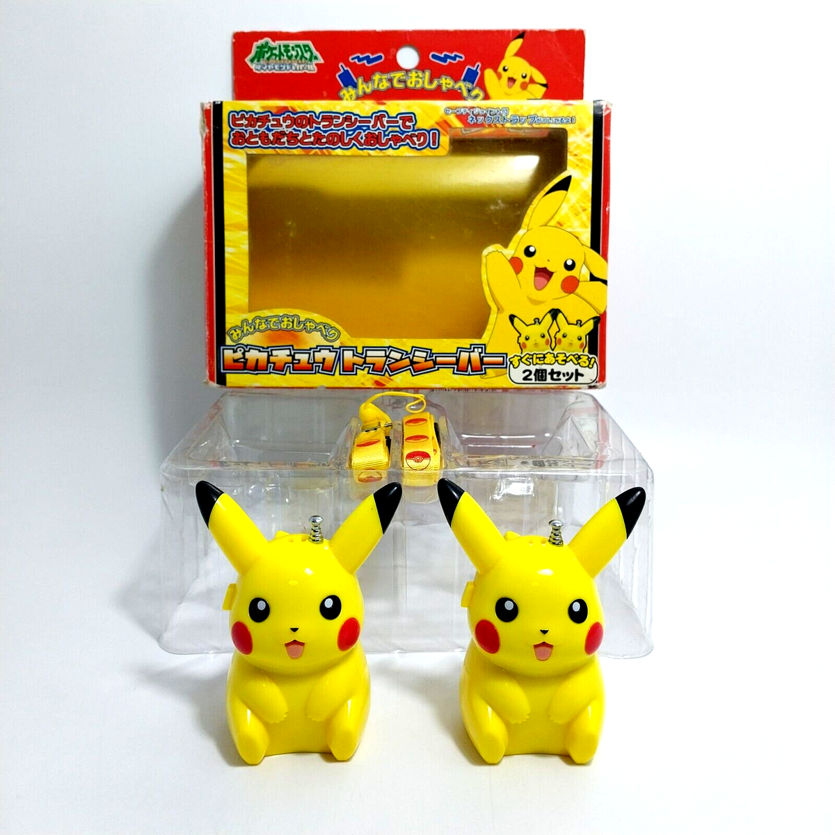 Pikachu Walkie Talkie Nintendo Pokemon (Not Work) | eBay