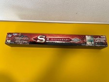 Ichiban Kuji One Piece Great Pirate Shanks S Prize Special Poster