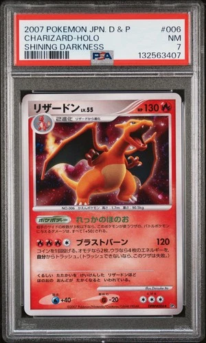 2007 POKEMON JPN DIAMOND & PEARL SHINING DARKNESS #006 CHARIZARD-HOLO PSA 7