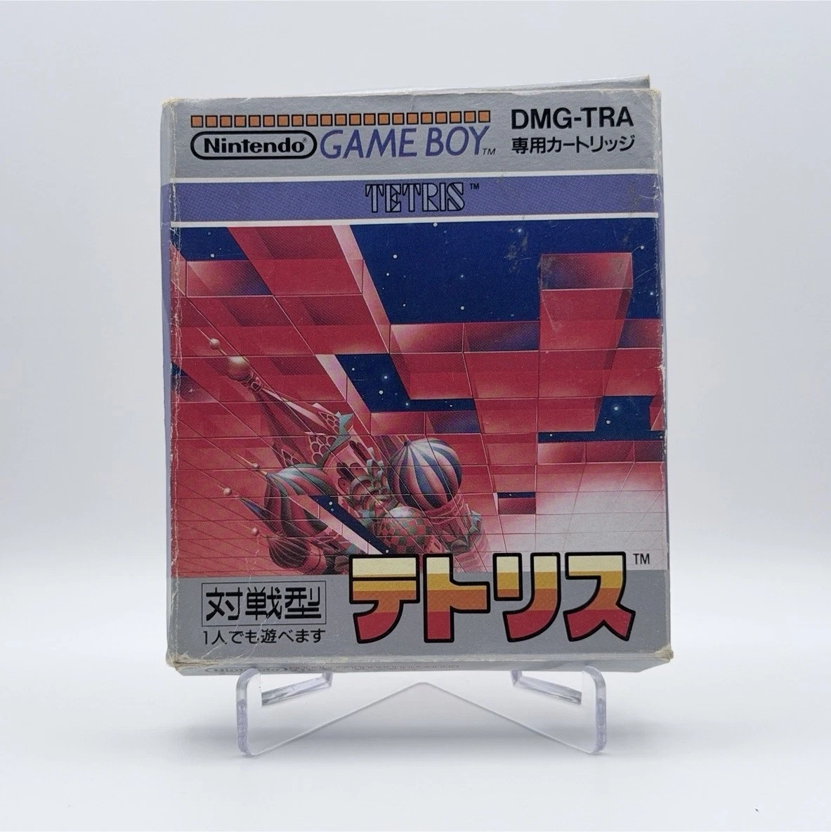 Tetris Minuet ver 1.0 09 Boxed Very Good Complet Gameboy Game Boy Japan