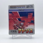 Nintendo Game Boy Tetris (DMG-TRA) – Complete In Box – Tested & Working!!!