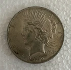 1922 Peace Silver Dollar $1 Silver 0.9 Business Strike Philadelphia Mint