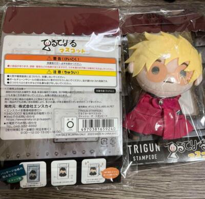 TRIGUN STAMPEDE Teruteru Mascot Plush Vash | eBay