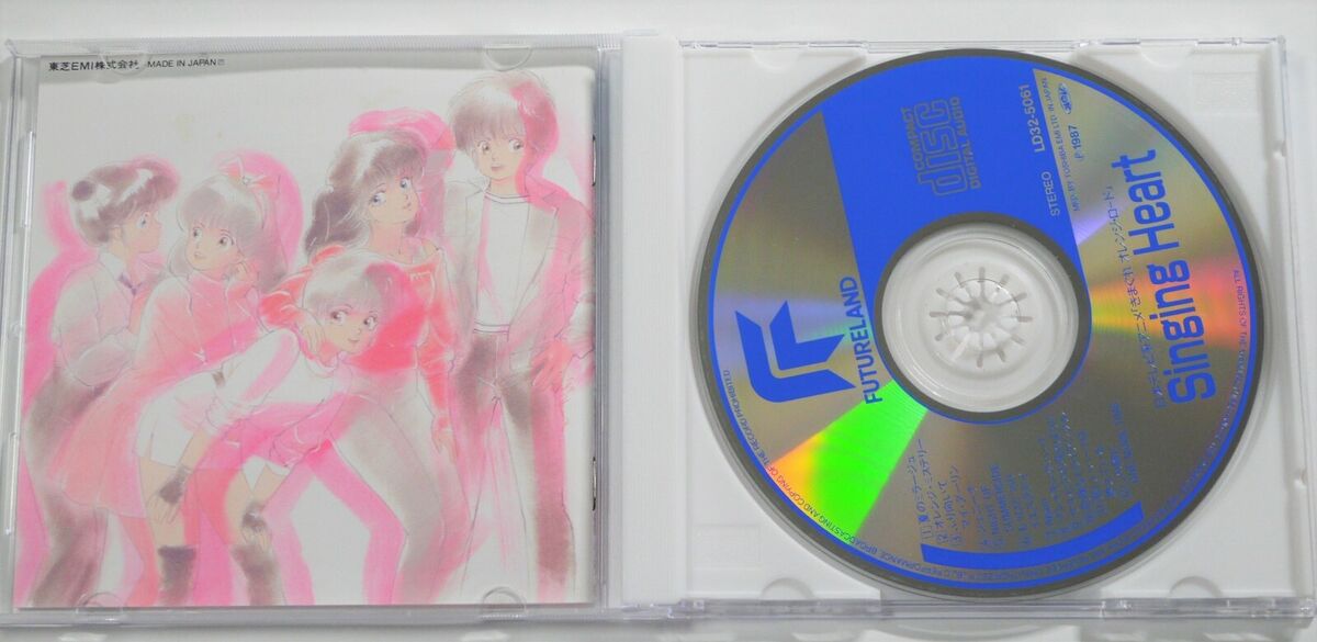 KIMAGURE ORANGE ROAD CD Singing Heart Music Anime 1987 | eBay