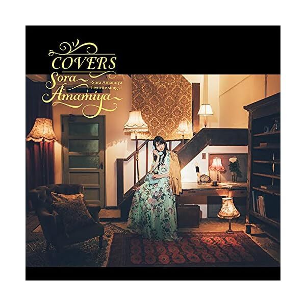 COVERS -SORA AMAMIYA FAVORITE SONGS- (CD1) Official Collectible Exclusive