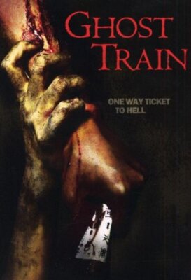 Ghost Train - One Way Ticket to Hell (Metalpak)  FSK 18  DVD NEU (60591)