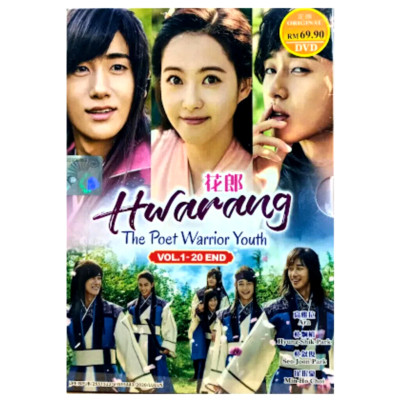 Korean TV Series DVD Hwarang: The Poet Warrior Youth (Vol.1-20 End) English Sub