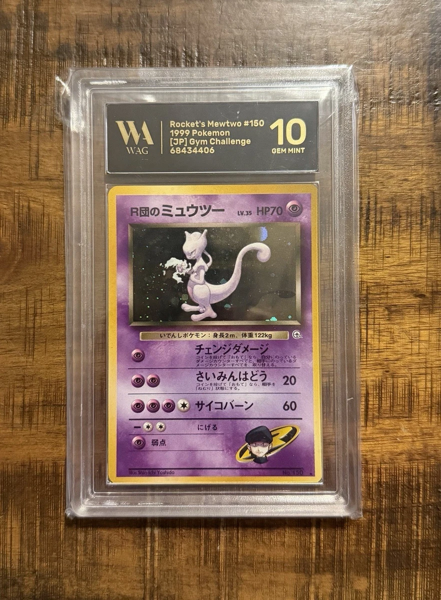 Mewtwo Pokémon TCG Individual Trading Card Games Holo Rare in