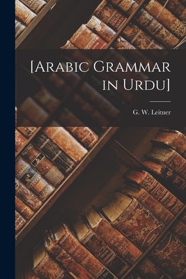 [Arabic Grammar in Urdu] (Taschenbuch)